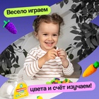 Набор считай и сортируй «Яркий урожай» - Фото 5