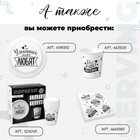 Одноразовая посуда «Тебя любят», 6 тарелок, 6 стаканов, 1 гирлянда - Фото 6
