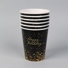 Посуда одноразовая бумажная Happy birthday, 6 тарелок, 6 стаканов, 1 гирлянда - Фото 4