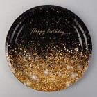 Посуда одноразовая бумажная Happy birthday, 6 тарелок, 6 стаканов, 1 гирлянда - Фото 5