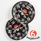 Посуда одноразовая бумажная для праздника «Пиратский. С днем рождения», набор, 6 тарелок, 6 стаканов, 6 колпаков, гирлянда - Фото 3