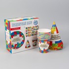 Набор бумажной посуды «С днём рождения», кубики, 6 тарелок, 6 стаканов, 6 колпаков, 1 гирлянда - фото 6348703