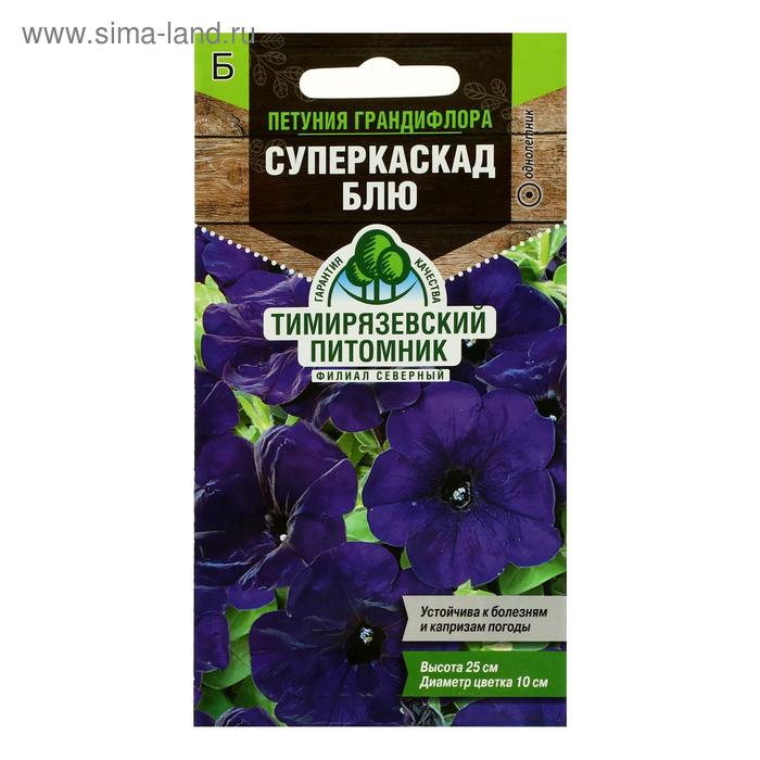 Семена цветов Петуния гандифлора "Суперкаскад Блю", 10 шт - Фото 1