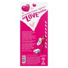 Купоны для пар «ПоLOVEинки», романтические, 16+ - Фото 4