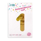 Воздушный шар фольгированный 40" «Цифра 1» - Фото 3