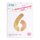 Воздушный шар фольгированный 40" «Цифра 6» - Фото 2