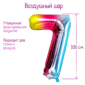 Шар фольгированный 40