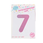 Воздушный шар фольгированный 40" «Цифра 7» - Фото 2