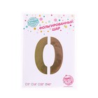 Воздушный шар фольгированный 40" «Цифра 0» - Фото 2