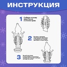 Выращивание новогоднего кристалла «Снеговик», набор для опытов - Фото 3