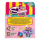 Адвент - календарь новогодний «Домик», детский, 12 окошек с подарками - Фото 5