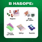 Адвент - календарь новогодний «Домик Деда Мороза», детский, 12 окошек с подарками - Фото 3