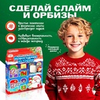 Адвент - календарь новогодний «Домик Деда Мороза», детский, 12 окошек с подарками - Фото 4