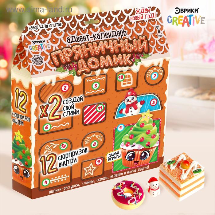 Адвент - календарь новогодний «Пряничный домик», детский, 12 окошек с подарками - Фото 1