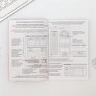 Умный блокнот CashBook А6, 68 листов «С 8 Марта. Фламинго» 5299237 - фото 14600636