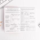 Умный блокнот CashBook А6, 68 листов «Мечтай действуй» 5299242 - фото 16669492