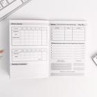 Умный блокнот CashBook А6, 68 листов «Мечтай действуй» 5299242 - фото 16669496