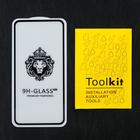 Защитное стекло Innovation 2D, для Samsung Galaxy M51, полный клей, чёрная рамка - фото 51319771 Защитное стекло Innovation 2D, для Samsung Galaxy M51, полный клей, чёрная рамка - фото 51319771