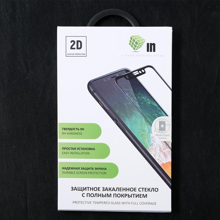 Защитное стекло Innovation 2D, для Samsung Galaxy M40, полный клей, чёрная рамка - фото 51319777