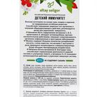 Безалкогольный алтайский бальзам на травах Altay Seligor «Детский иммунитет», без сахара, 200 мл - Фото 2