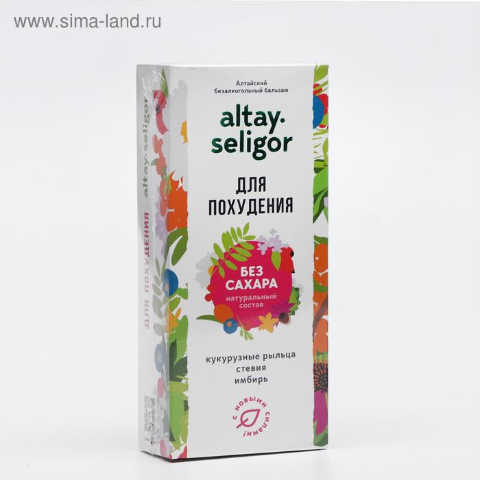 Бальзам Altay Seligor «Для похудения», без сахара, 200 мл - Фото 1