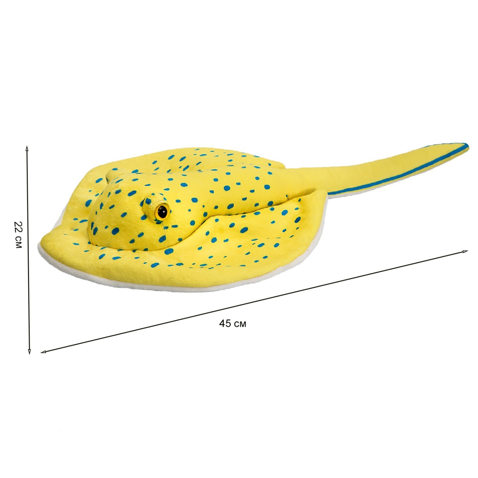 Мягкая игрушка «Пятнистый скат», 45 см