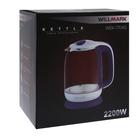 Чайник электрический WILLMARK WEK-1704G, стекло, 1.7 л, 2200 Вт, бело-фиолетовый - фото 51333807 Чайник электрический WILLMARK WEK-1704G, стекло, 1.7 л, 2200 Вт, бело-фиолетовый - фото 51333807