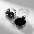 Футляр пластиковый под кольцо «Шарик», 4x4x4,5, вставка чёрная - фото 8824905