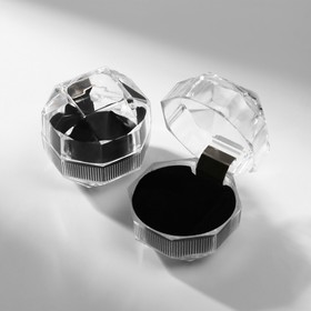 Футляр пластиковый под кольцо «Шарик», 4x4x4,5, вставка чёрная