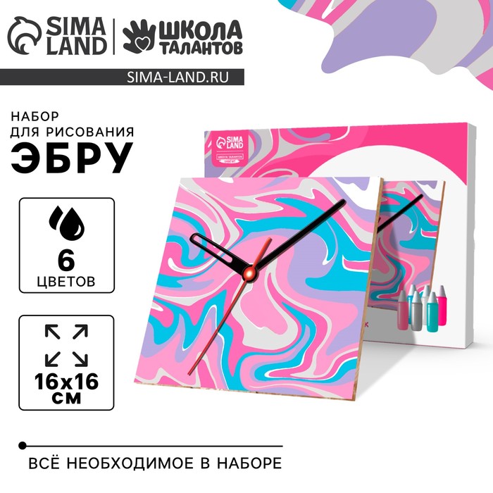 Рисование на воде: эбру «Квадратные часы» - Фото 1