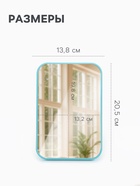 Зеркало настольное, прямоугольное, 20.5×14 см, (19.8×13.2 см), МИКС - Фото 2