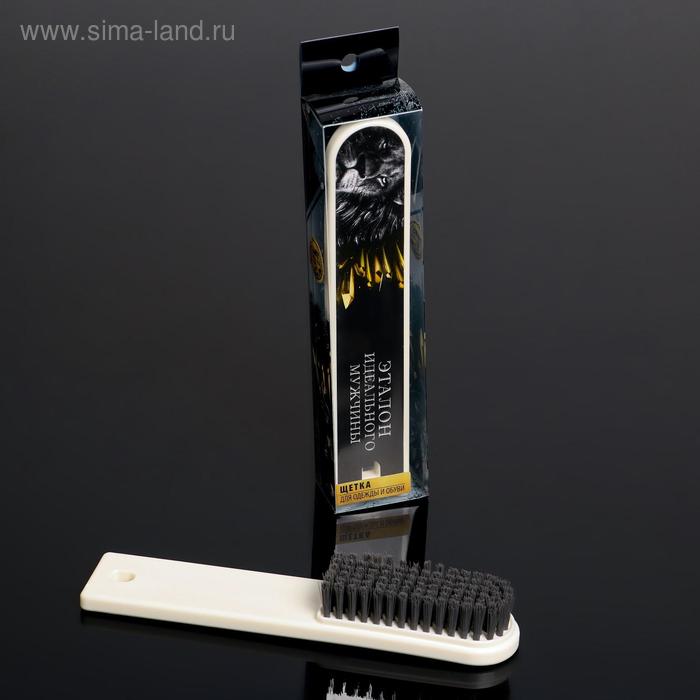 Щетка для одежды и обуви «Эталон идеального мужчины», 3,7 х 20,5 х 2,9 см - Фото 1
