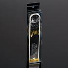 Щетка для одежды и обуви «Эталон идеального мужчины», 3,7 х 20,5 х 2,9 см - Фото 5