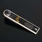 Щетка для одежды и обуви «Эталон идеального мужчины», 3,7 х 20,5 х 2,9 см - Фото 2