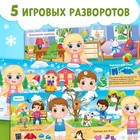 Книжка с липучками «Одеваюсь по погоде» 12 стр. - Фото 3