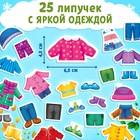 Книжка с липучками «Одеваюсь по погоде» 12 стр. - Фото 4