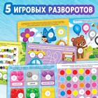 Книжка с липучками «Цвета» 12 стр. - Фото 3