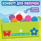 Книжка с липучками «Цвета» 12 стр. - Фото 6