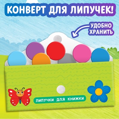 Книжка с липучками «Цвета» 12 стр.