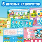 Книжка с липучками «Цифры и счёт» 12 стр. - Фото 3