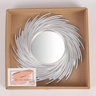 Зеркало настенное Sunshine, d зеркальной поверхности 11 см, серебристое - Фото 5