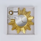 Зеркало настенное Sunshine, d зеркальной поверхности 11 см, цвет «состаренное золото» - Фото 6