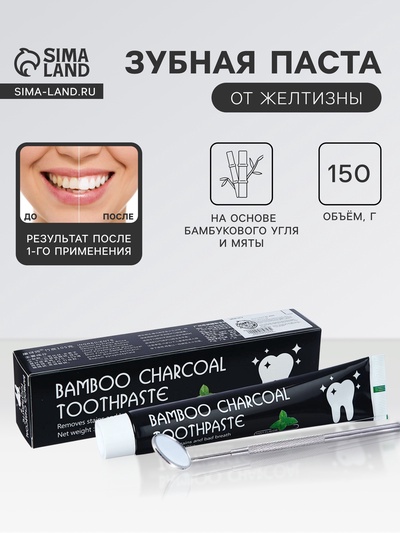 Чёрная зубная паста на основе бамбукового угля и мяты, 105 г
