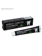 Чёрная зубная паста на основе бамбукового угля и мяты, 105 г 5262356