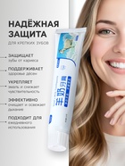 Зубная паста на основе селена, 100 г - Фото 2