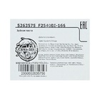 Зубная паста на основе селена, 100 г  (артикул 5263575)  большой выбор товаров оптом и в розницу по низким ценам с доставкой