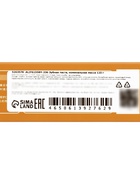 Зубная паста с минералами турмалина, 100 г - Фото 5