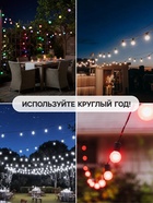 УЦЕНКА Гирлянда «Нить», 20 м, с насадками «Шарики», IP44, 200 LED, 220 В, мигание, тёмная нить, свечение бело-синее - Фото 3