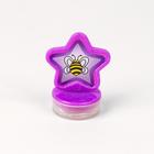 Печать цветная «Звёздочки», набор 10 шт., МИКС - Фото 5