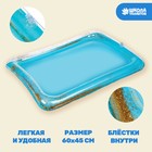 Надувная песочница с блёстками, 60х45 см, цвет голубой - фото 1312650